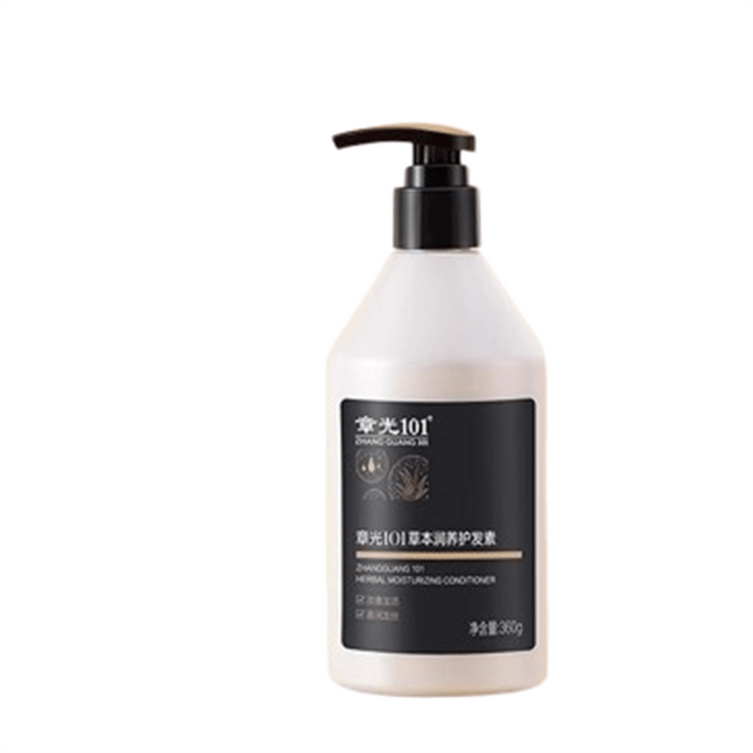 Nourishing Conditioner 360g/bottle Repairs smoothes prevents hair breakage improves perm and dye damage