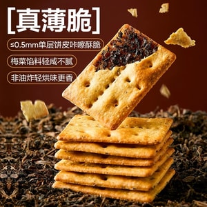 Preserved mustard Greens Crispy Cookies, non-fried, fresh, fragrant and crispy, are incredibly delicious. 160g/ boxes