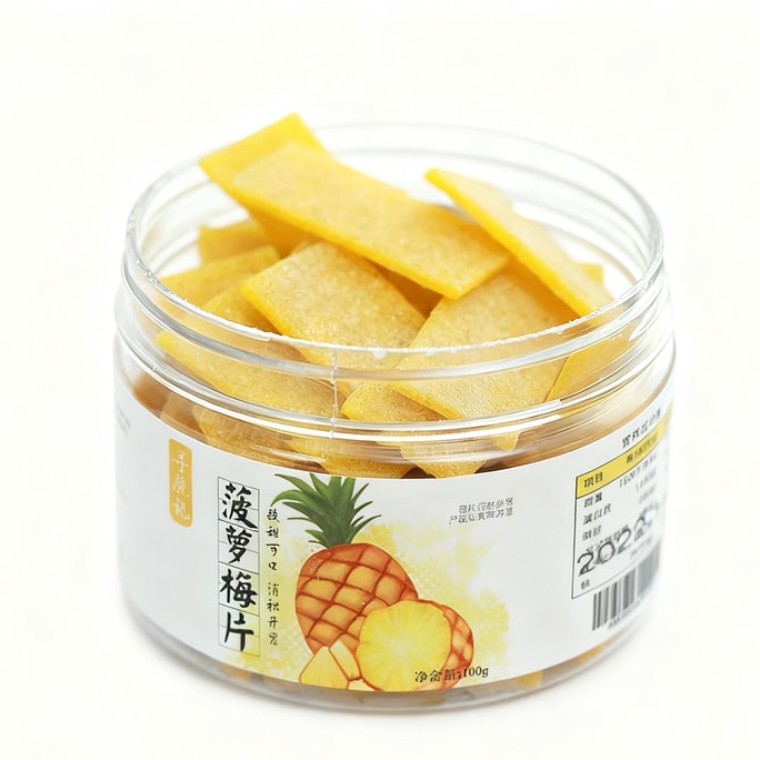 【中國直郵】 尋脆記 菠蘿梅片孕婦酸溜溜休閒零食蜜餞100g*1罐