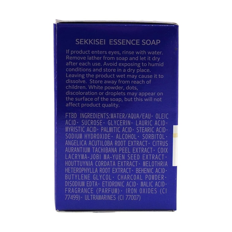 Essence Soap, Upgraded Black Soap for Oily Skin | Exfoliates & Hydrates, 4.2 oz. 8
