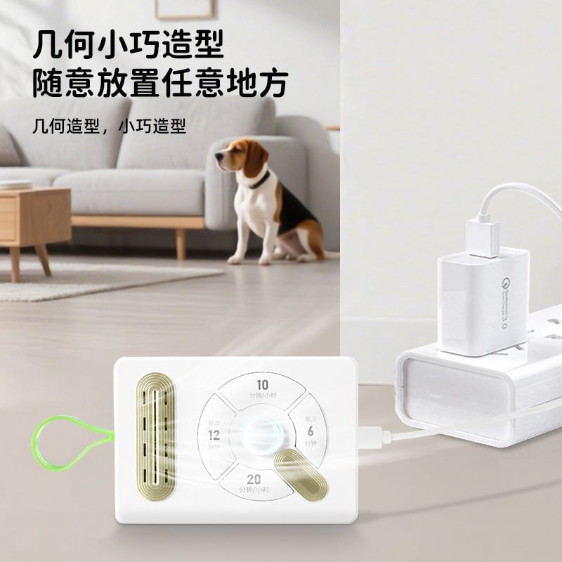 【中国空运直邮】 晶雅家 智能除味器宠物去异味杀菌除臭空气净化器家用负离子消毒机净化机 定时款 1 台