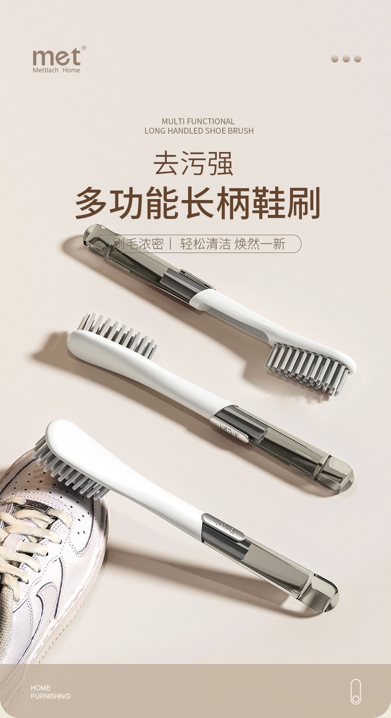 FaSoLa Life 長柄鞋刷 輕奢灰1個 洗鞋刷子 軟毛不傷鞋 軟硬適中