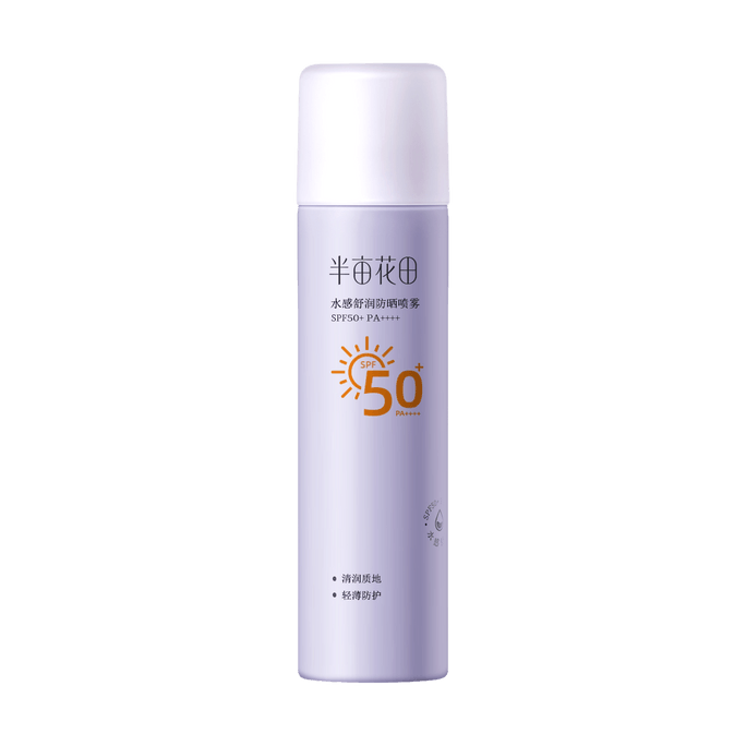 Water-Light Sunscreen Spray, SPF50+ / PA++++, 4.06oz - Water & Sweat-Resistant | Tone-Up & UV-Sensing Cap 
