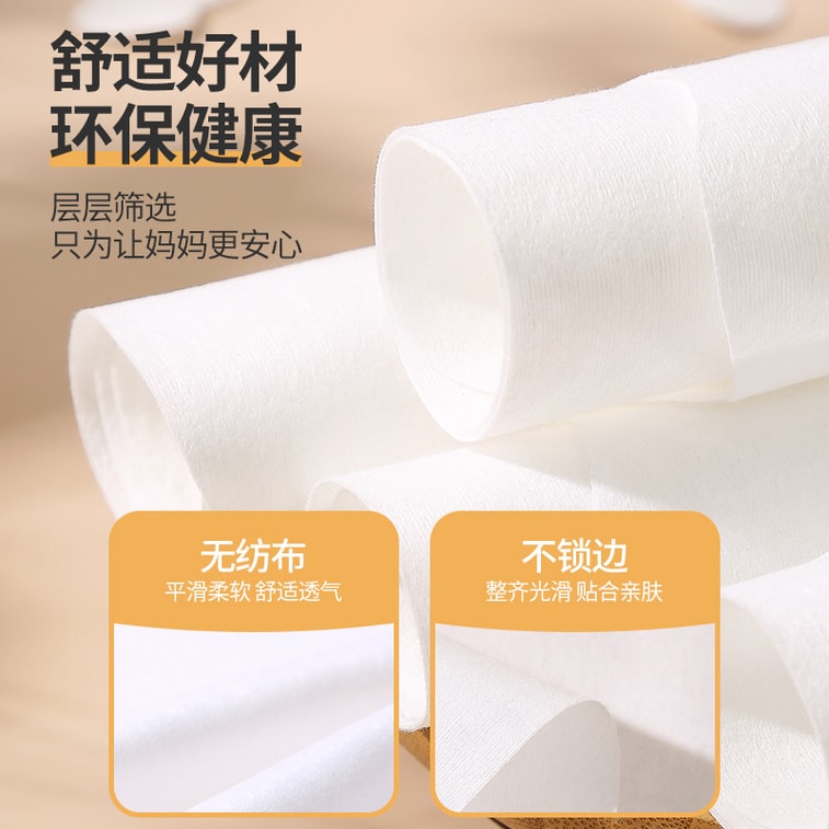 【赠品】FaSoLa Life 宝宝一次性吸汗巾 4条装 大号垫背隔汗巾 全棉材质 夏季儿童必备 3