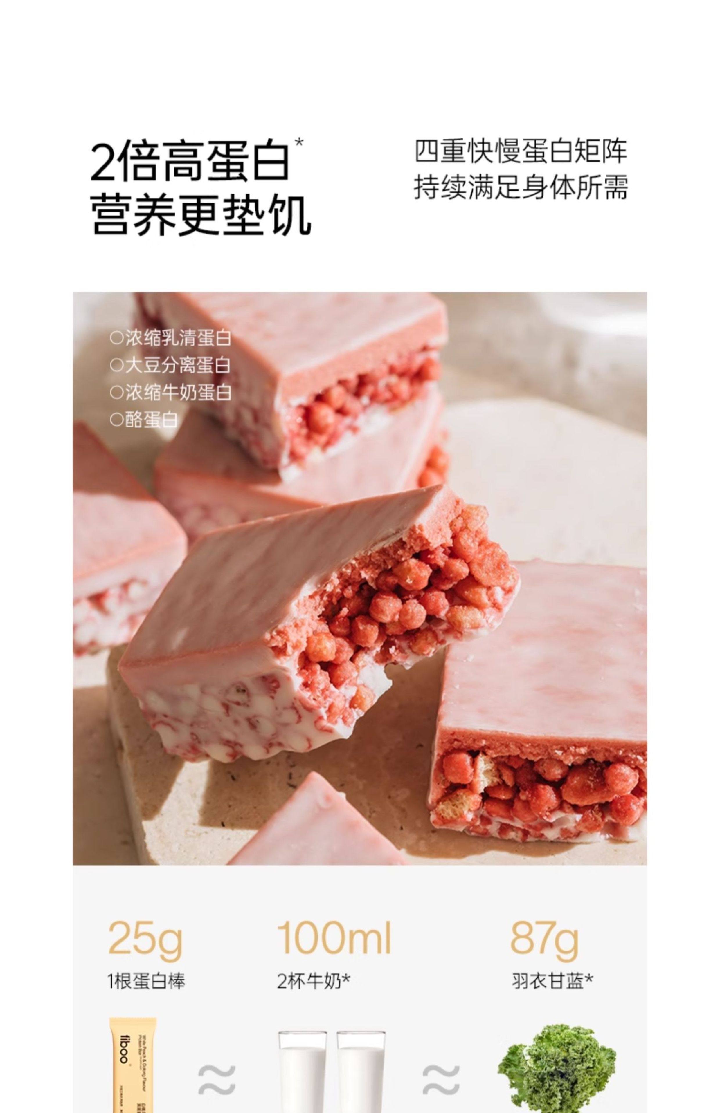 [Meal Replacement Cookies] Energy Bars with 0 Added Cane Sugar, Fitness Nutrition Snack for Cravings, Office Snack 25g*5 Bars