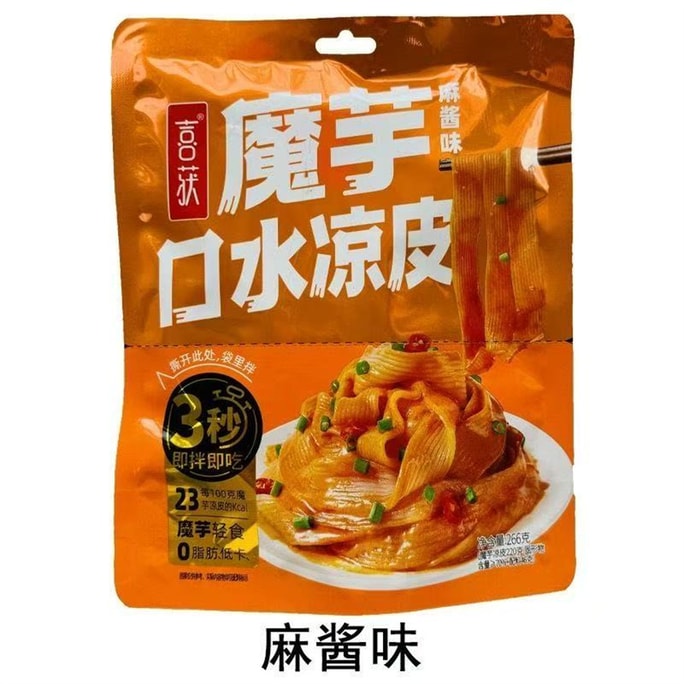 【中國直郵】 喜獲 魔芋口水涼皮低卡0脂麻醬味魔芋涼皮269g袋
