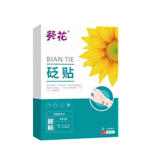 Tendonitis Patch Mugwort Heat Patch Tennis Elbow Wrist Strain Joint Pain Finger Swelling Tendon & Joint Pain Relief Patch 6 Patches/Box