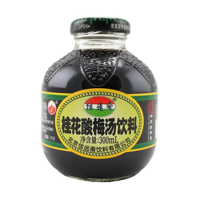 매실 주스 300 ml