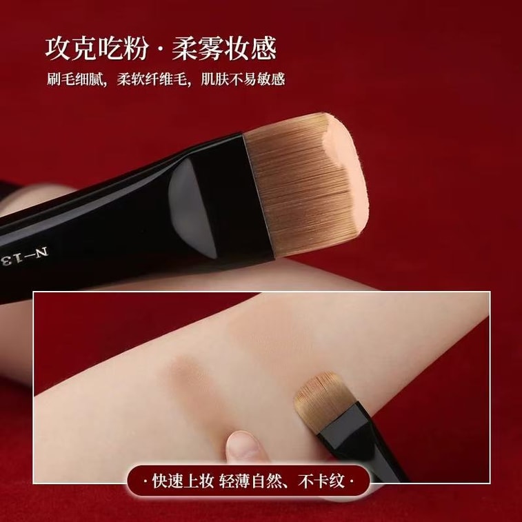 Mei Nu Lang Zhu You N13 ワンストップファンデーションブラシ、小型フラットヘッド、超薄型、完璧なメイクブラシ（1本） 5