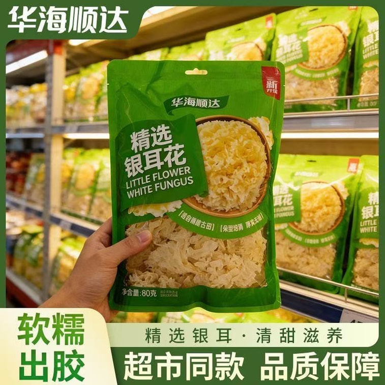 華海順達白キクラゲと古田白キクラゲ（80g） - スープや煮込み料理に使える、抽出しやすいゼラチン 5