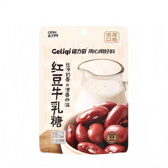 【中国直邮】  格力奇 红豆牛乳味 硬糖 丝滑奶香 清香四溢 办公室休闲零食 婚庆宴会喜糖 27g*5袋