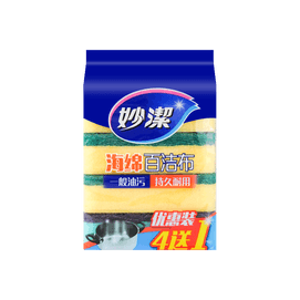 Double Sided Dish Washing Sponge Scouring Pad 4 pcs