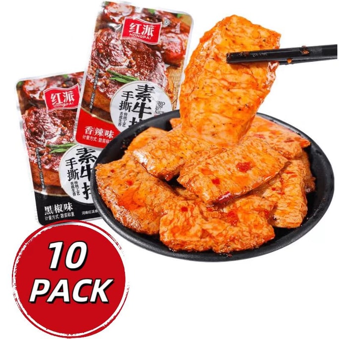 中国 直邮  红豆红派手撕素牛排辣条黑椒味香辣味豆干香辣素肉儿时怀旧零食休闲食品小吃 黑椒味、香辣味 混合口味 20g*10包