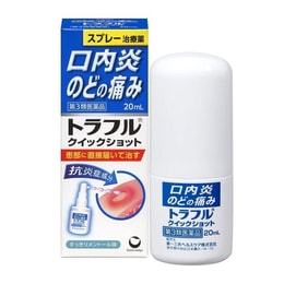 DAIICHI SANKYO Oral Spray 20ml