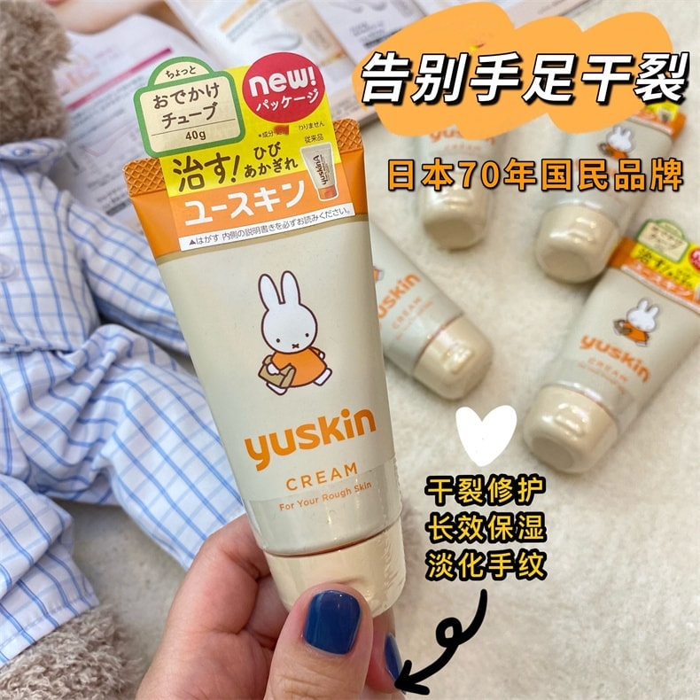  日本 悠斯晶 維生素乳霜 防乾裂 滋潤保濕 護手霜 圖案包裝隨機發 40g