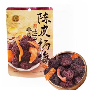 Dried Orange Peel Bayberry 100g