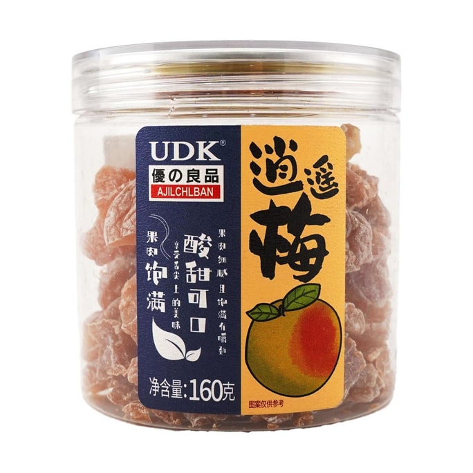 자유롭고 자유로운 자두, 5.64oz