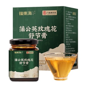 福东海 蒲公英玫瑰花舒节膏 250g / 瓶 肺结节甲状腺结节【肝郁气滞结节体质】养生膏蒲公英玫瑰膏 结节消散膏疏肝理气膏 古法熬制草本膏 高倍浓缩无蔗糖冲饮 【女性日常养生调理】