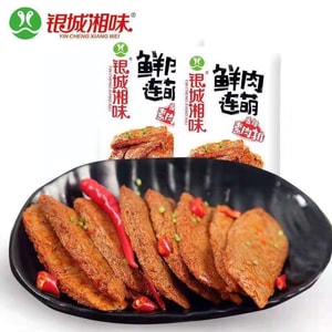 【中国直邮】 银城湘味 手撕素肉 素牛排 豆干6袋*26g 湖南风味 辣条 素牛肉 辣条零食 口味混发