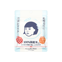 Keana Nadeshiko Pore Care Rice Mask 10pcs