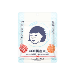 Keana Nadeshiko Pore Care Rice Mask 10pcs
