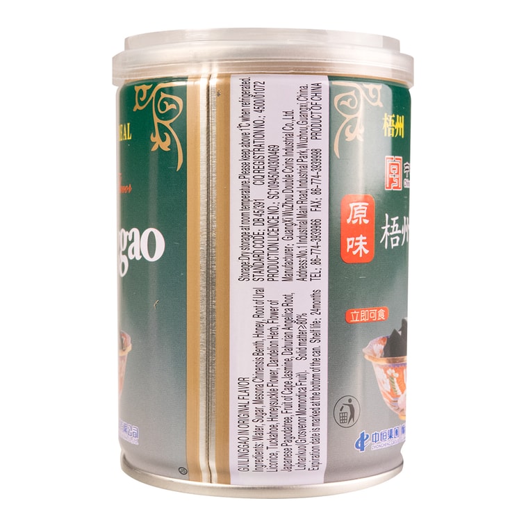 허브젤리 250g 10