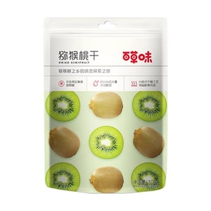 Dried Kiwifruit 108g *1 Bag  Kiwifruit Dried Fruit Snack Ready-to-Eat