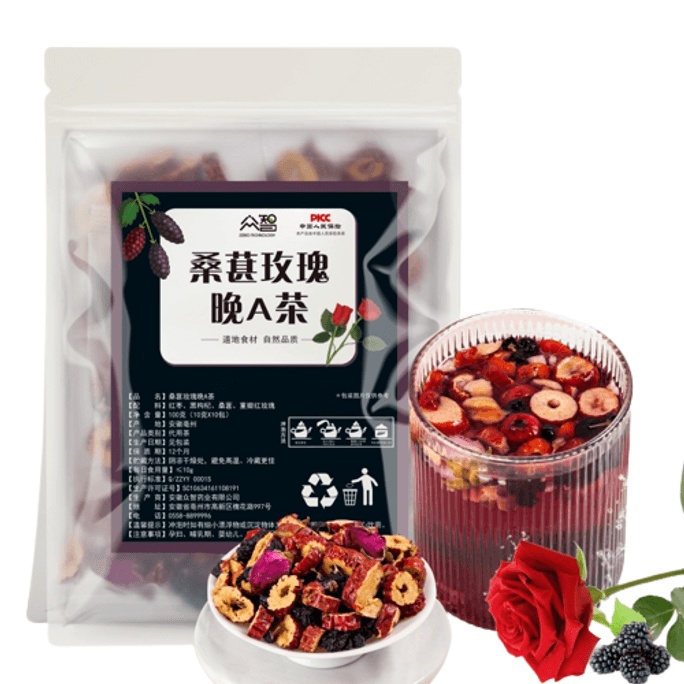 Mulberry rose late A tea red dates black wolfberry with the same goddess tea fruit tea volume of 10 bags / bag