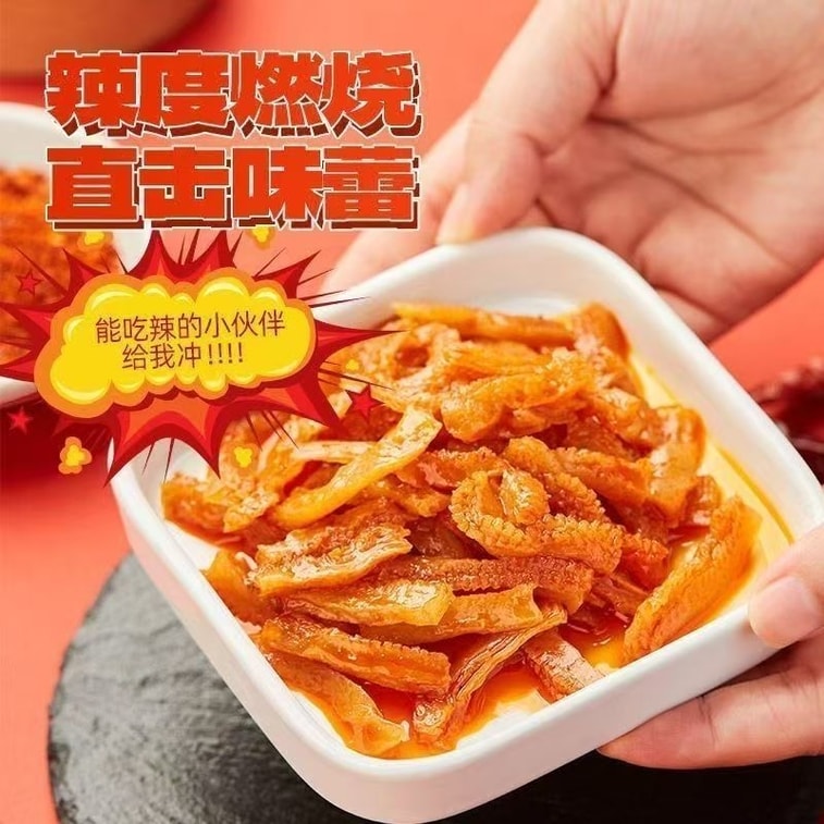 Missing Teeth ベジタリアンビーフトライプ、スパイシーベジタリアンビーフトライプ、16g*10パック 4