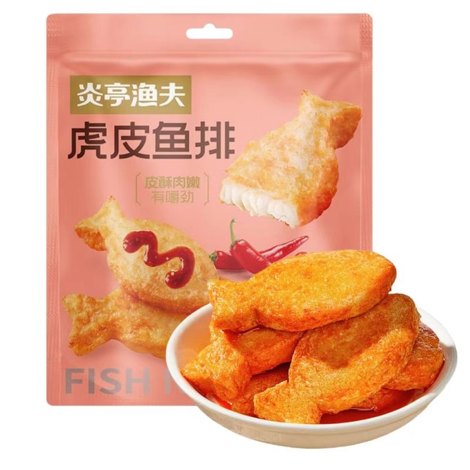 옌팅 어부의 매콤한 호랑이껍질 생선 필레: 바삭하고 풍미 가득하며, 부드럽고 촉촉한 식감에 진하고 고소한 향이 일품입니다. 영양가 높고 가볍게 즐길 수 있는 식사입니다. 75g