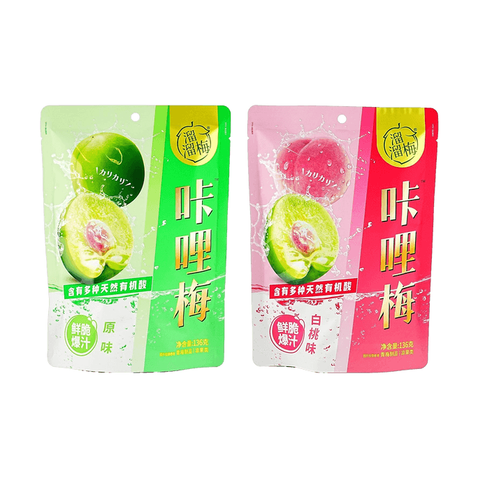 溜溜梅 喀哩梅 脆青梅 原味 136g【鮮脆爆汁】【低卡0脂】【含天然有機酸】