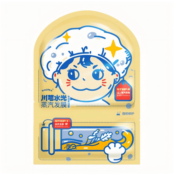 Steam Hair Mask - Self - Heating Hair Cap for One - Time Use Nourishes and Softens Hair 