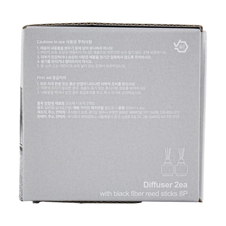 오브제 디퓨저 2개세트,#12 수선화 12