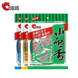 CHACHA ChaCha【米国倉庫在庫あり】新疆産小粒香絲スイカの種、約15
