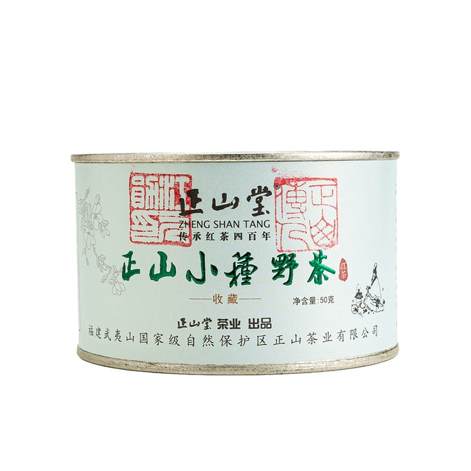 ZHENG SHAN TANG Wild Lapsang Souchong Black Tea from Tongmuguan High Mountain Wild Tea Trees Classic Tin 50g