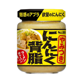 濃厚豚背脂粗みじんニンニクソース (110g)