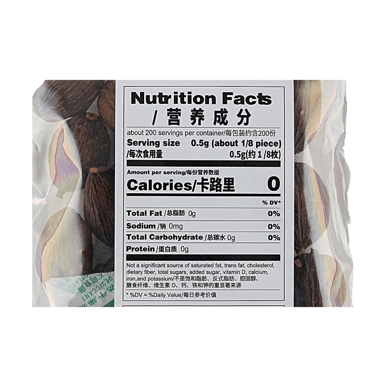 功合農產 草果 100g【滷煮燉湯必備香料】 3
