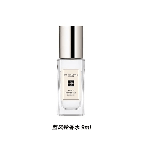 Jo Malone - Yami