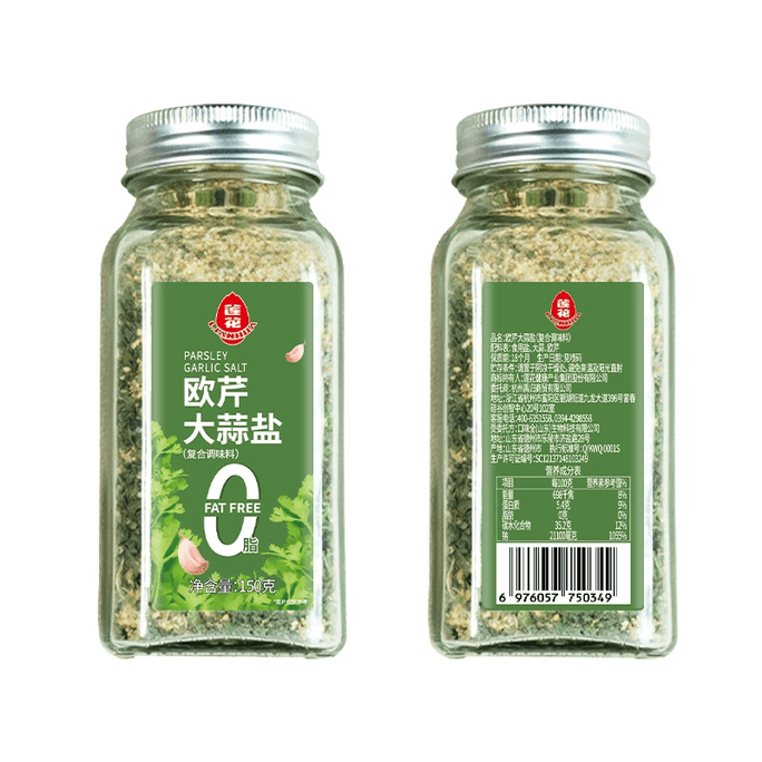 【中国直邮】  莲花牌 欧芹大蒜盐150g *1瓶