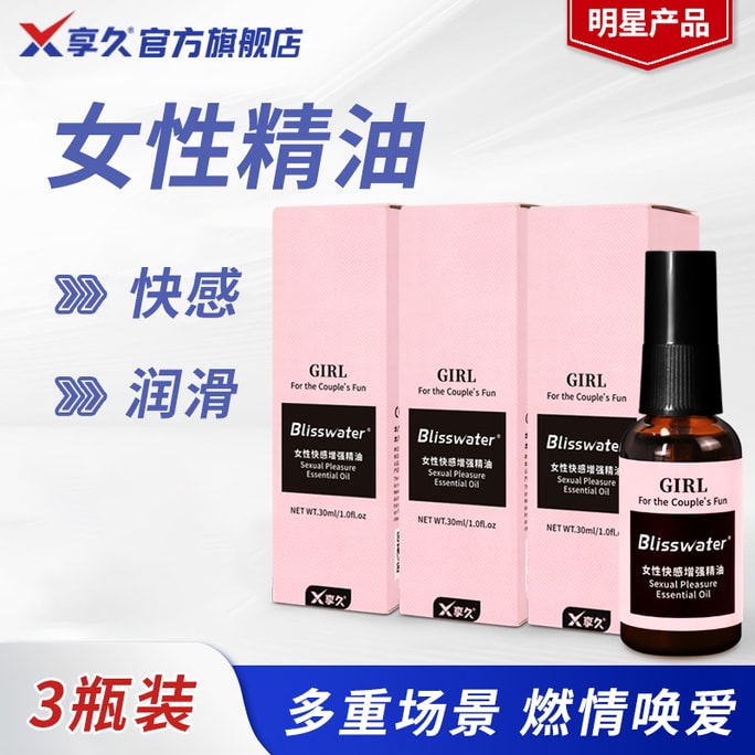 EnjoyLong 공식 스토어 여성용 에센셜 오일 인티메이트 케어 30ml * 3병 [콤보팩] 천연 식물 추출물 함유, 순한 포뮬러, 편안하고 산뜻한 사용감, 가볍고 끈적이지 않음, 야미 물류센터 직배송 [가성비 3병 세트]