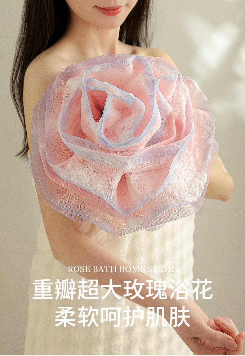 【贈品】家簡塵除 巨無霸玫瑰浴花 藍紫色/個 搓澡沐浴球 不散花 洗澡起泡 浴室神器