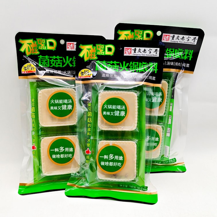 【中國直郵】 水月秦淮 磁器口菌菇火鍋底料單人小火鍋清湯鴛鴦鍋白味料160g*1袋 4