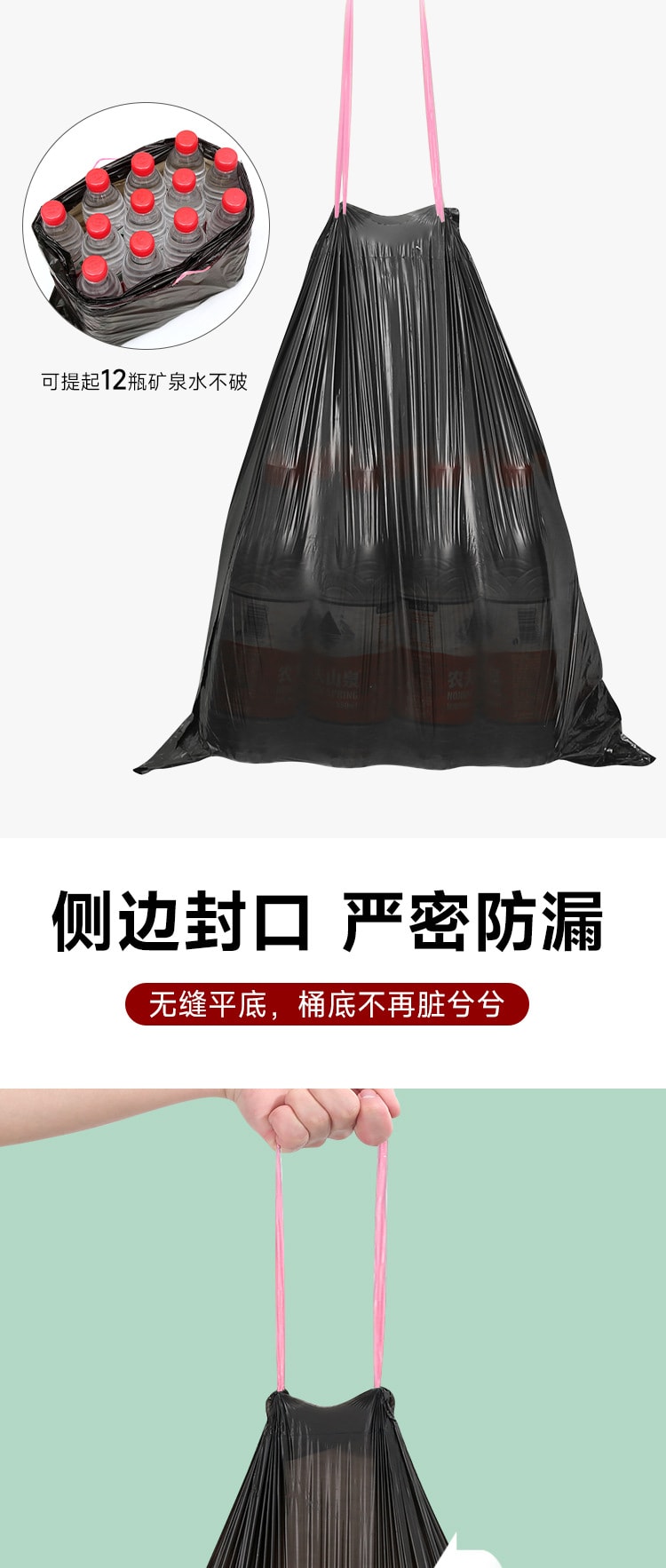  FaSoLa Life 大卷抽繩垃圾袋 黑色45*45cm 100隻 手提式加厚廚房垃圾桶塑膠袋