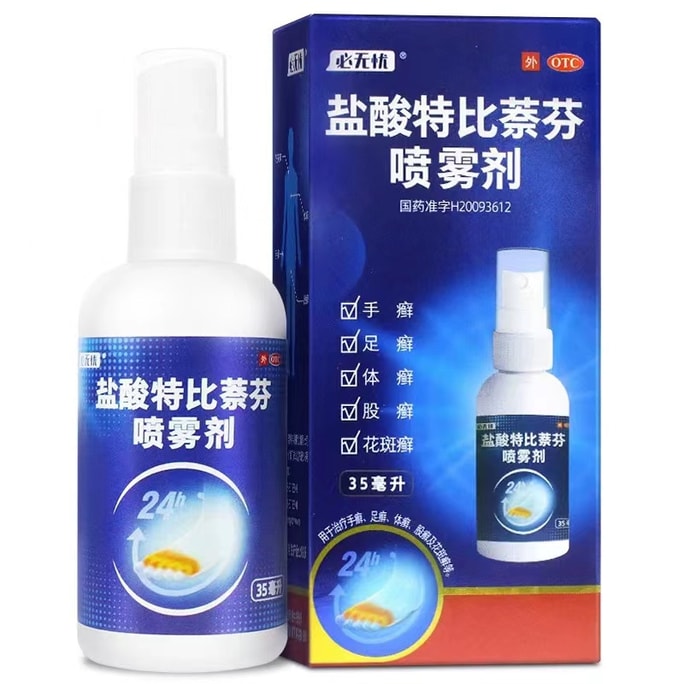 Special anti-foot odor water for athlete's foot 35ml/box