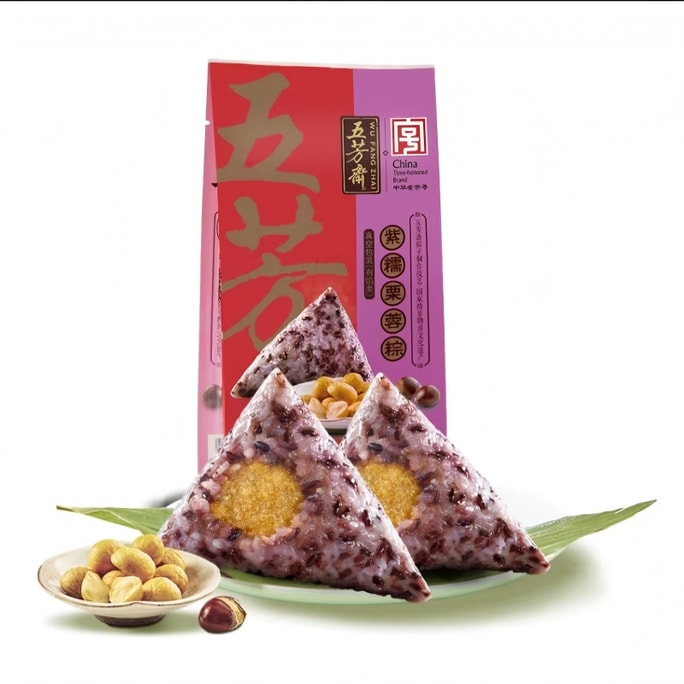 Purple Rice Chestnut Zongzi Jiaxing specialty century old brand200g