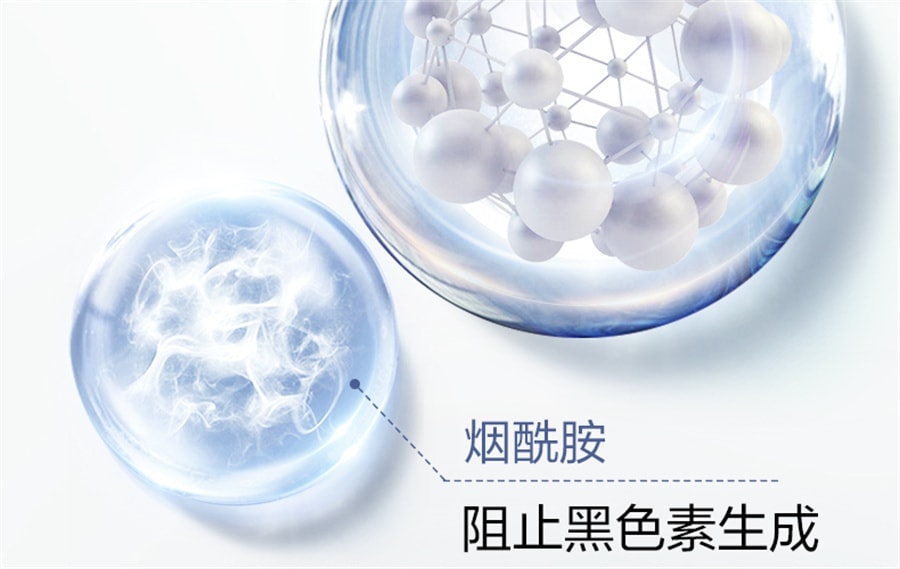 【中国直邮】 欧诗漫 OSM发光面膜涂抹式保湿珍珠粉祛斑美白提亮肤色泥膜男女士专用 50g