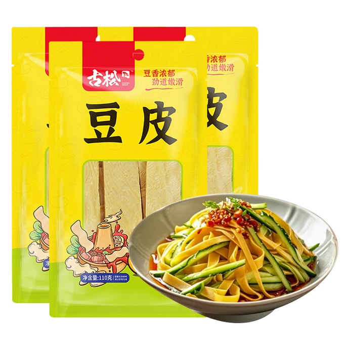 古松 【超值特价3袋装】东北黑土地非转基因大豆豆皮110g*3袋  豆制品干豆腐皮麻辣烫火锅凉拌菜食材素食蛋白质补充