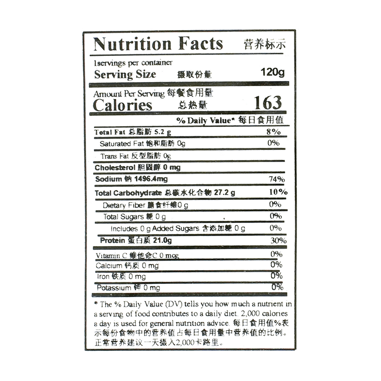 Lang Ya Potatoes Spicy 120g 4