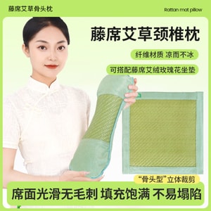 [중국 직배송] HSPM 라탄 쑥 헤드레스트, 가정용 라탄 목베개, 쑥 쿨링 목베개, 라탄 쑥 목베개 (1개입)