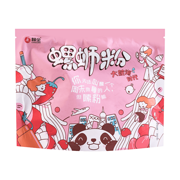 粉色新包装 柳全 大航海时代 螺蛳粉 360g